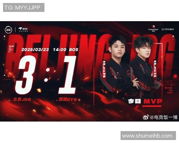 电竞实时数据分析显示JDG在王者荣耀速度排名中创下新高纪录