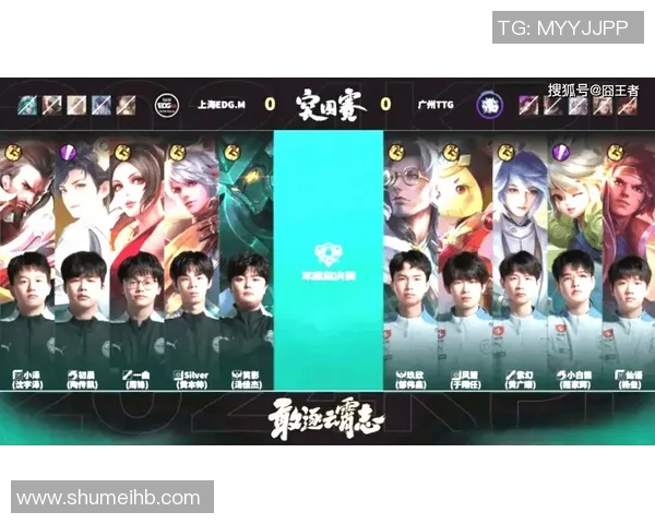 热议王者荣耀EDG战队配合变革如何影响职业赛场表现与战术发展